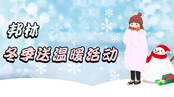 熱熔膠生產廠家