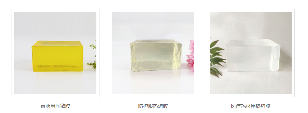 醫用熱熔膠 醫用熱熔膠
